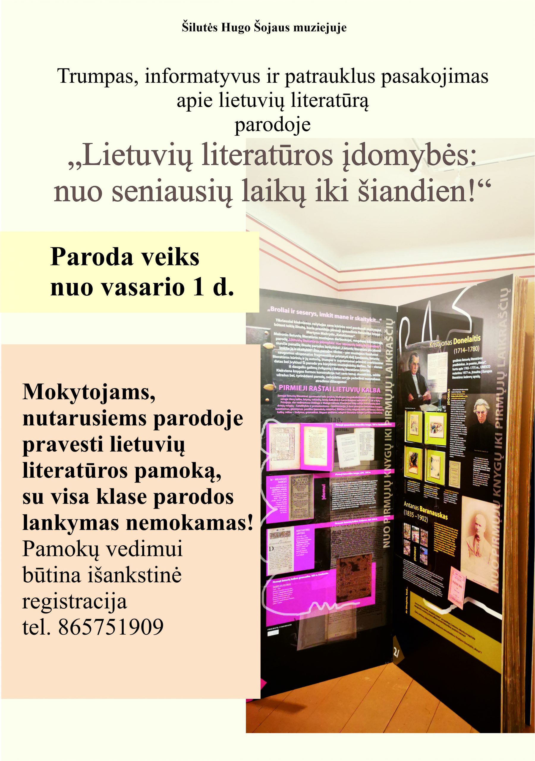 Nuo š. m. vasario 1 d. muziejuje NAUJA PARODA „Lietuvių literatūros įdomybės: nuo seniausių laikų iki šiandien!“
